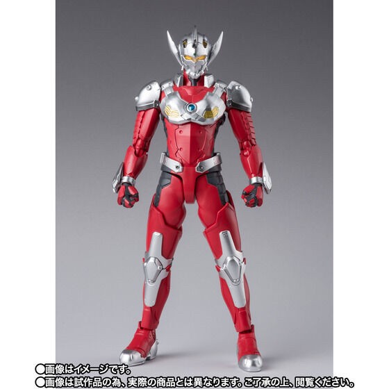PRE-ORDER : S.H.Figuarts ULTRAMAN SUIT TARO -the Animation-