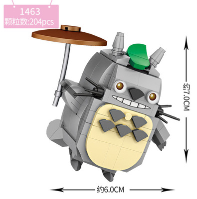 Loz 1463 My Neighbor Tororo - Tororo 204pcs