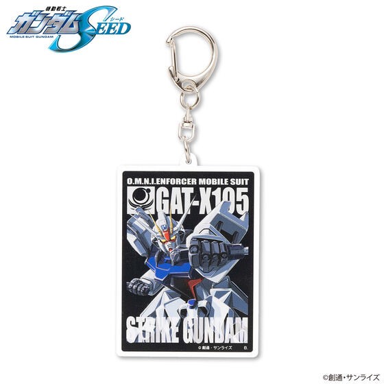 PRE-ORDER : Mobile Suit Gundam Mobile Suit Acrylic Charm