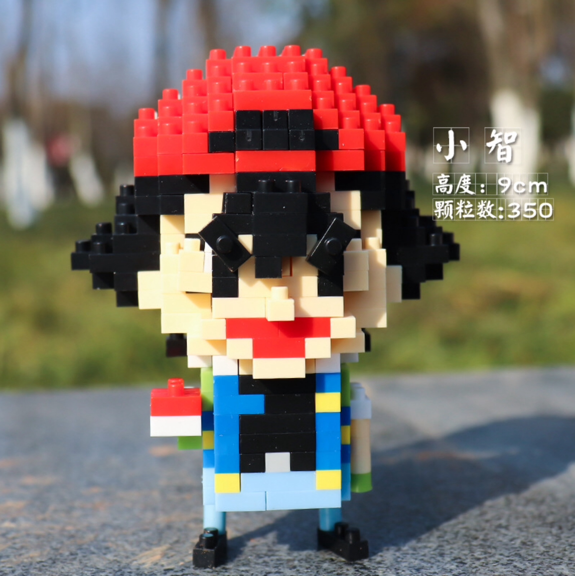 Boyu 8087-8095 Pokemon