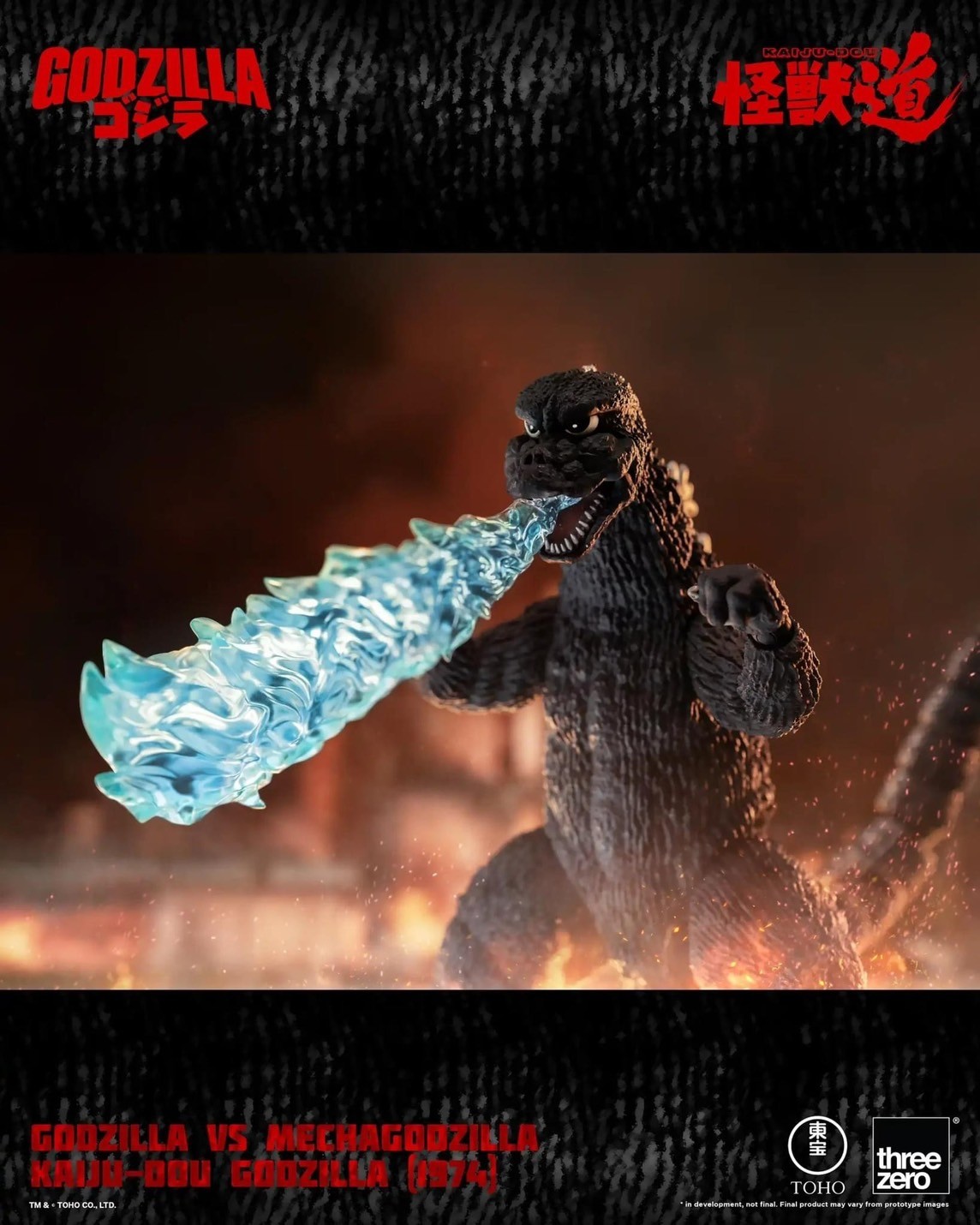 Pre-order : GODZILLA VS MECHAGODZILLA KAIJU-DOU Godzilla (1974) by Threezero