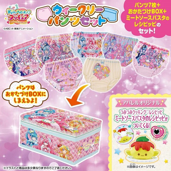 PRE-ORDER : Delicious Party Pretty Cure Meat Sauce Pasta Recipe Weekly Pants Set 22SS