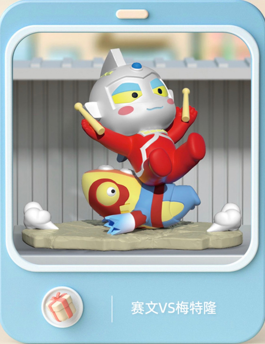 Ultraman - Ultra Battle Armor Q Version Terman Scene by Jin Jiang Toys (Set of 6+2secret)