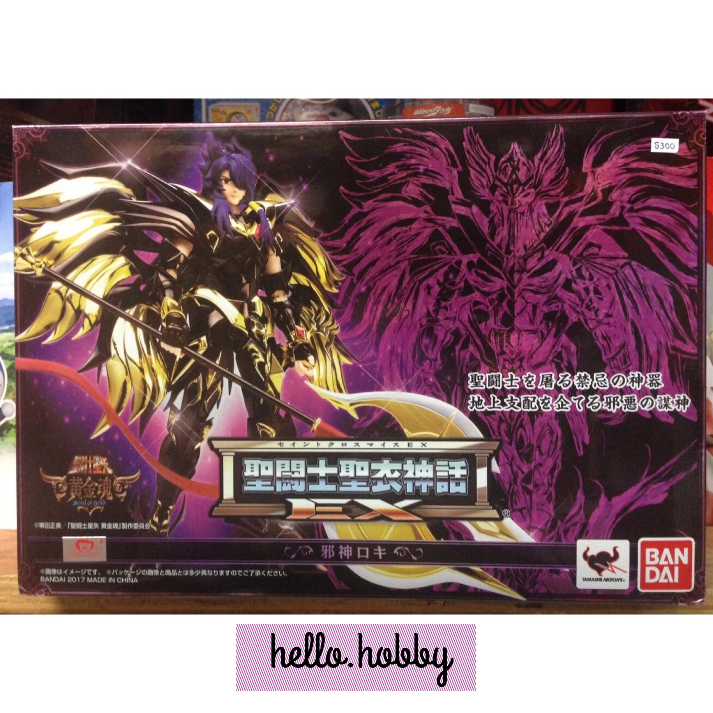 Saint Seiya Saint Cloth Myth EX Evil God Loki by Bandai