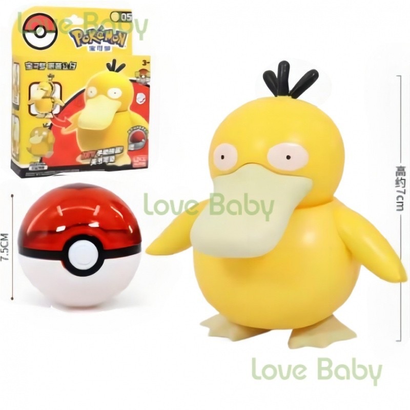 พลาโม Pokémon & Poke Ball by LDCX