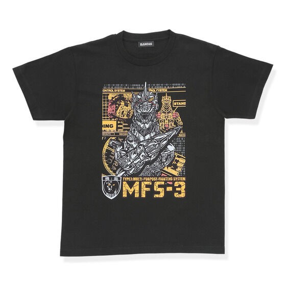 PRE-ORDER : Godzilla T-shirt