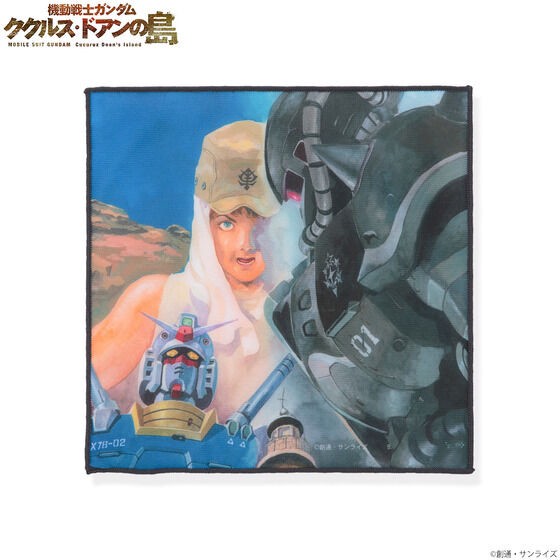 PRE-ORDER : Mobile Suit Gundam Cucuruz Doan's Island Mini Towel