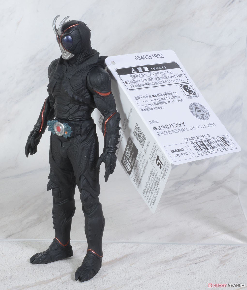 Movie Monster Series Kamen Rider Black Sun