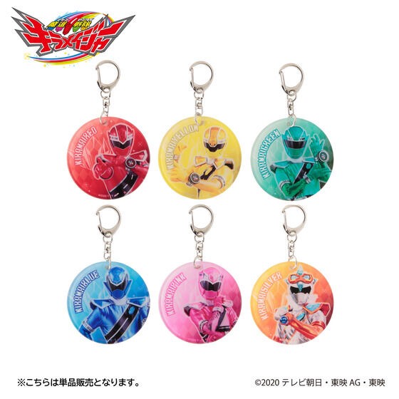 PRE-ORDER : Sentai Soft Charm