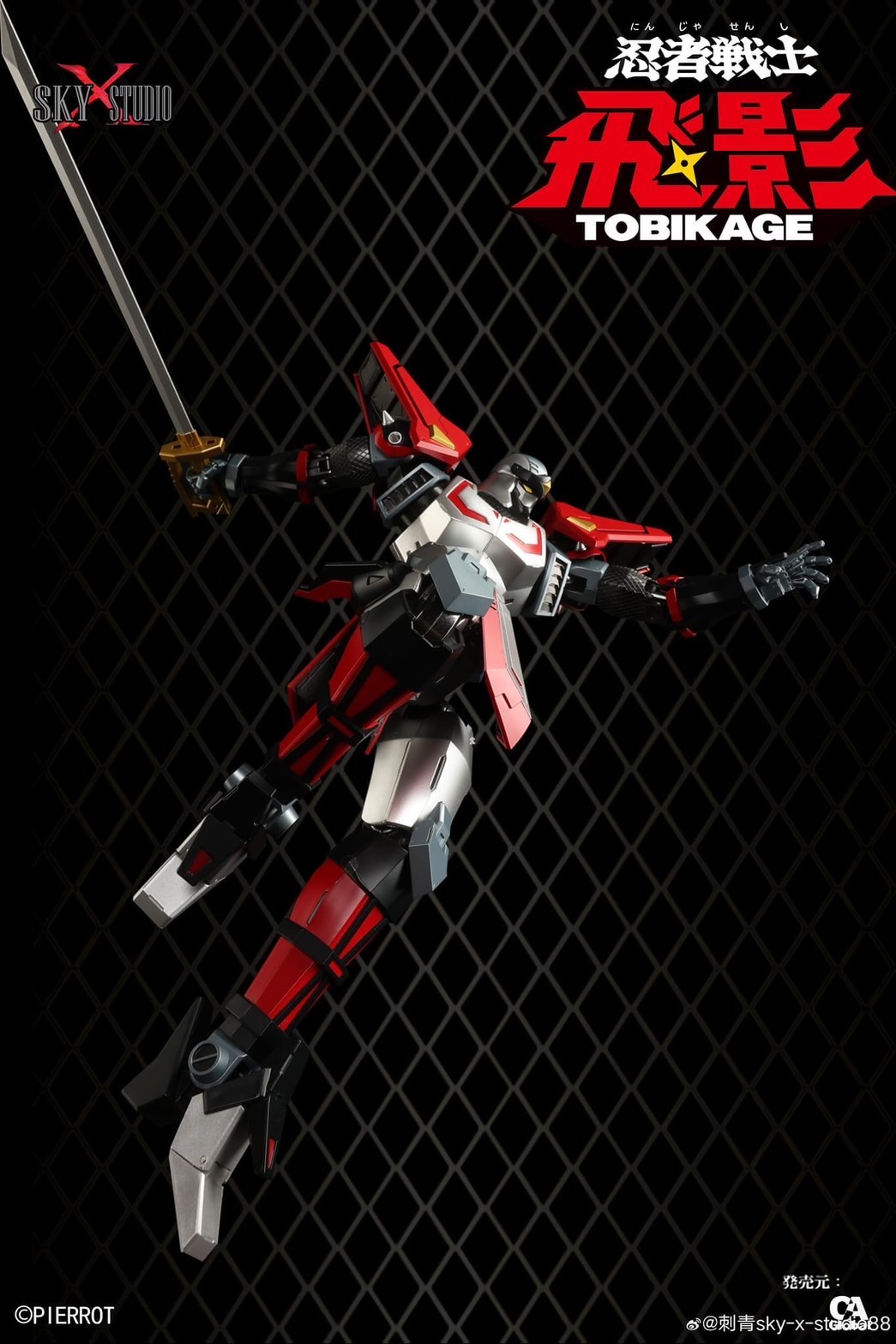 Pre-order : Tobikage Diecast Action Figure by Sky x Studio