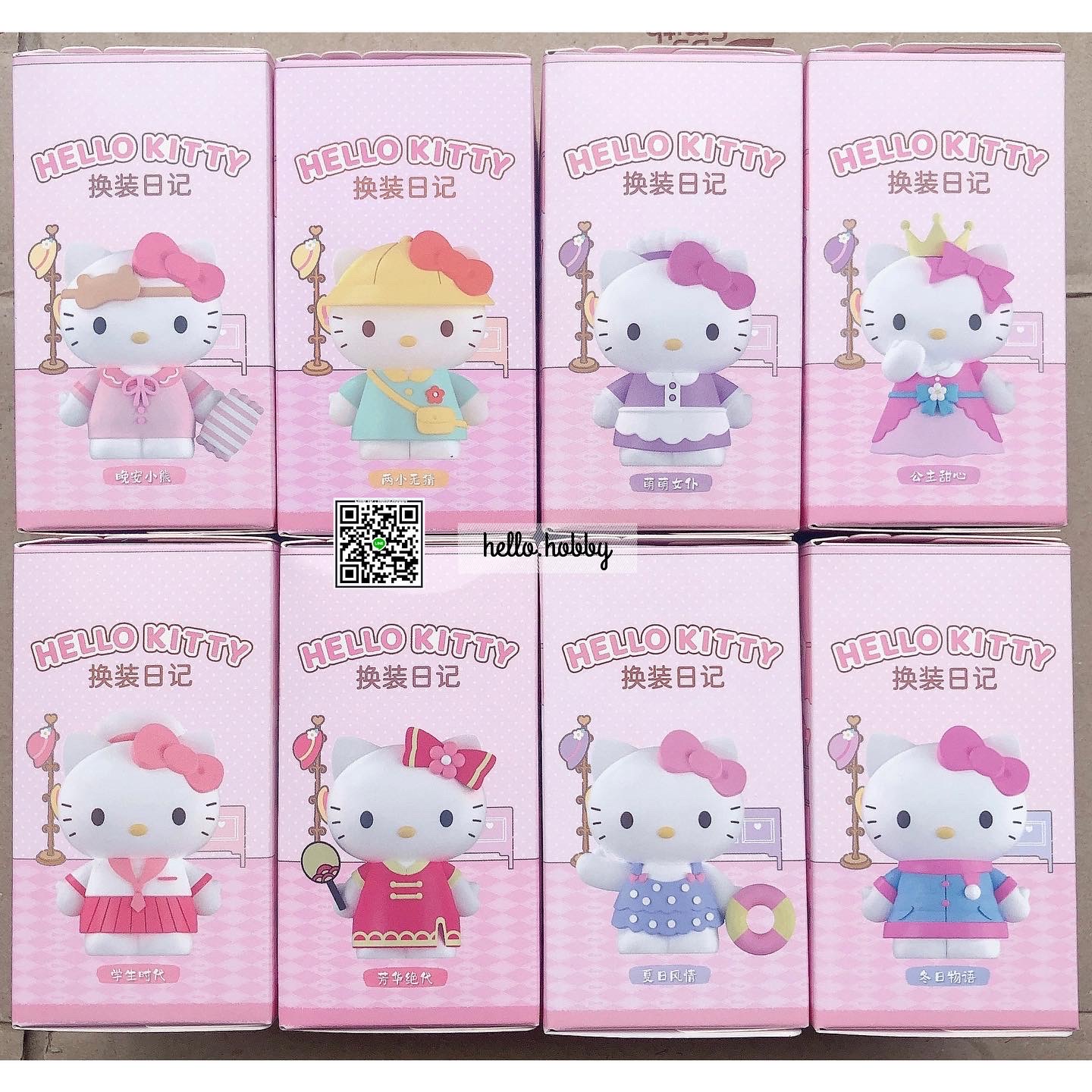 Hello Kitty Diary Series