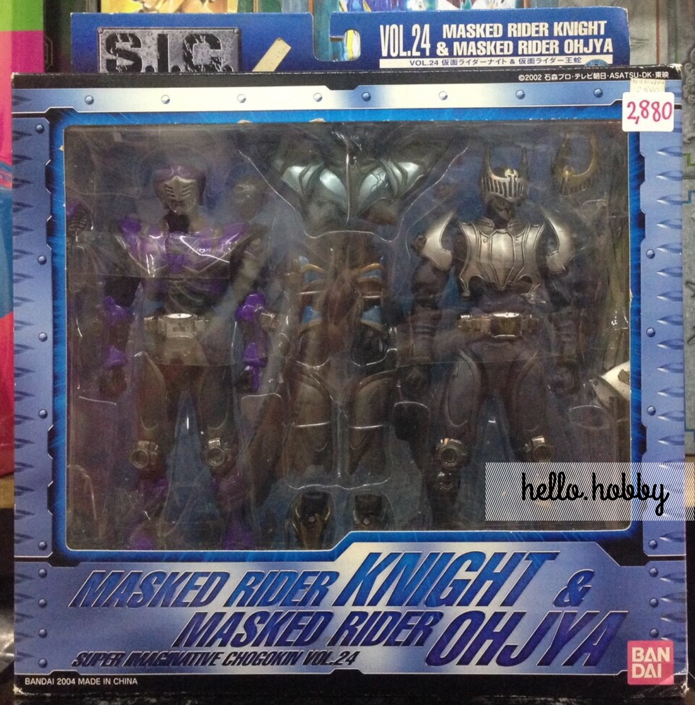 S.I.C Vol.24 Masked Rider Knight & Masked Rider Ohjya by Bandai