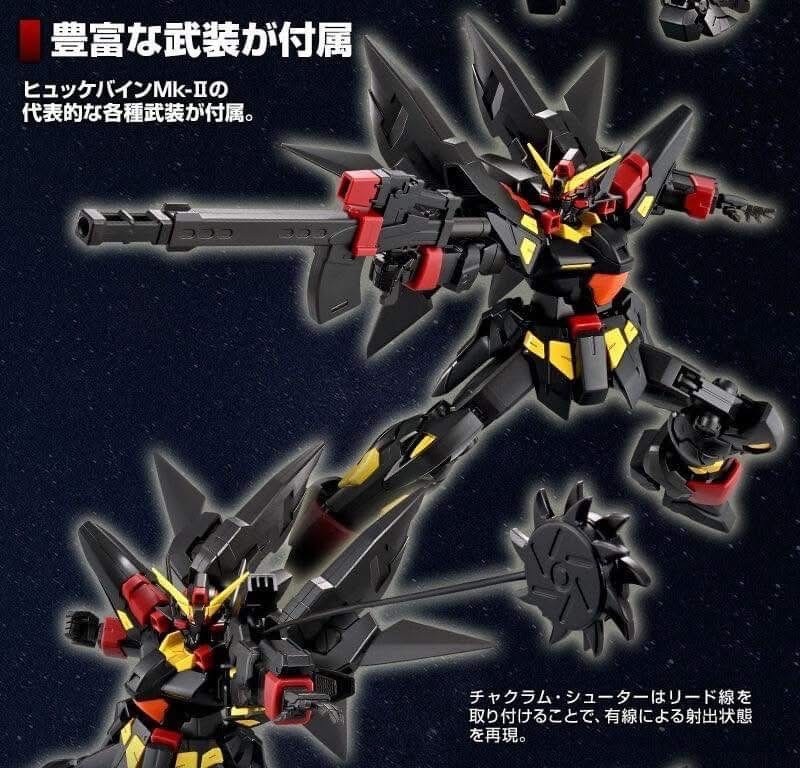 PRE-ORDER : HG Huckebein Mk-II Trombe