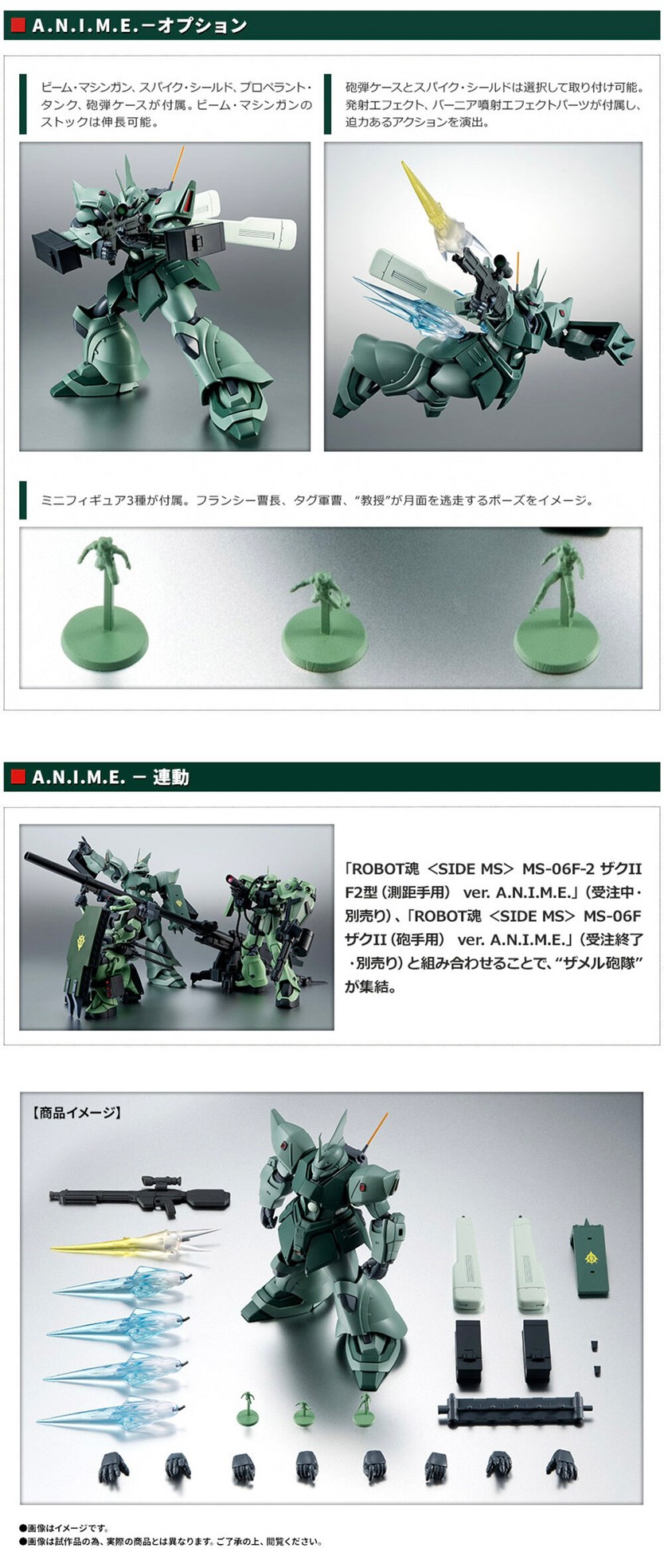 PRE-ORDER : Robot Spirit <SIDE MS> MS-14JG Gelgoog J (Tag Sergeant Custom) ver. A.N.I.M.E.