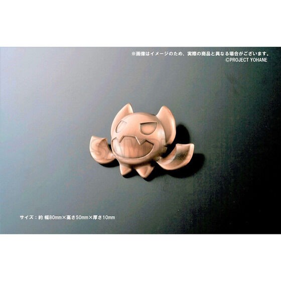 PRE-ORDER : Yohane of the Illusionary Day -SUNSHINE in the MIRROR- Hinobori Equipment Trading Guild Memorial Item EPISODE.1 -Yohane no Brooch-