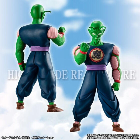 PRE-ORDER : HG Dragon Ball King Piccolo Complete Set PVC Figure