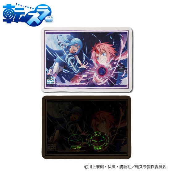 PRE-ORDER : That Time I Got Reincarnated as a Slime: The Saga of How the Demon Lord and Dragon Founded a Nation Shining Blanket