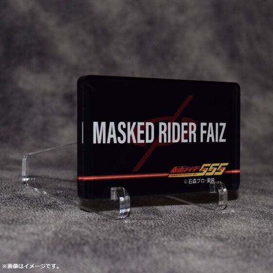 PRE-ORDER : Kamen Rider 555 20th EVENT ~My Mission Memories~ Nameplate (Random)