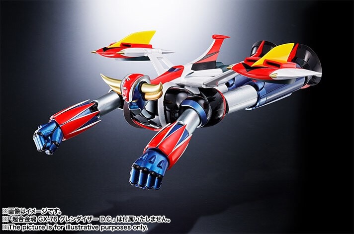 Soul Of Chogokin GX-76X GRENDIZER D. C. SPACE SET by Bandai