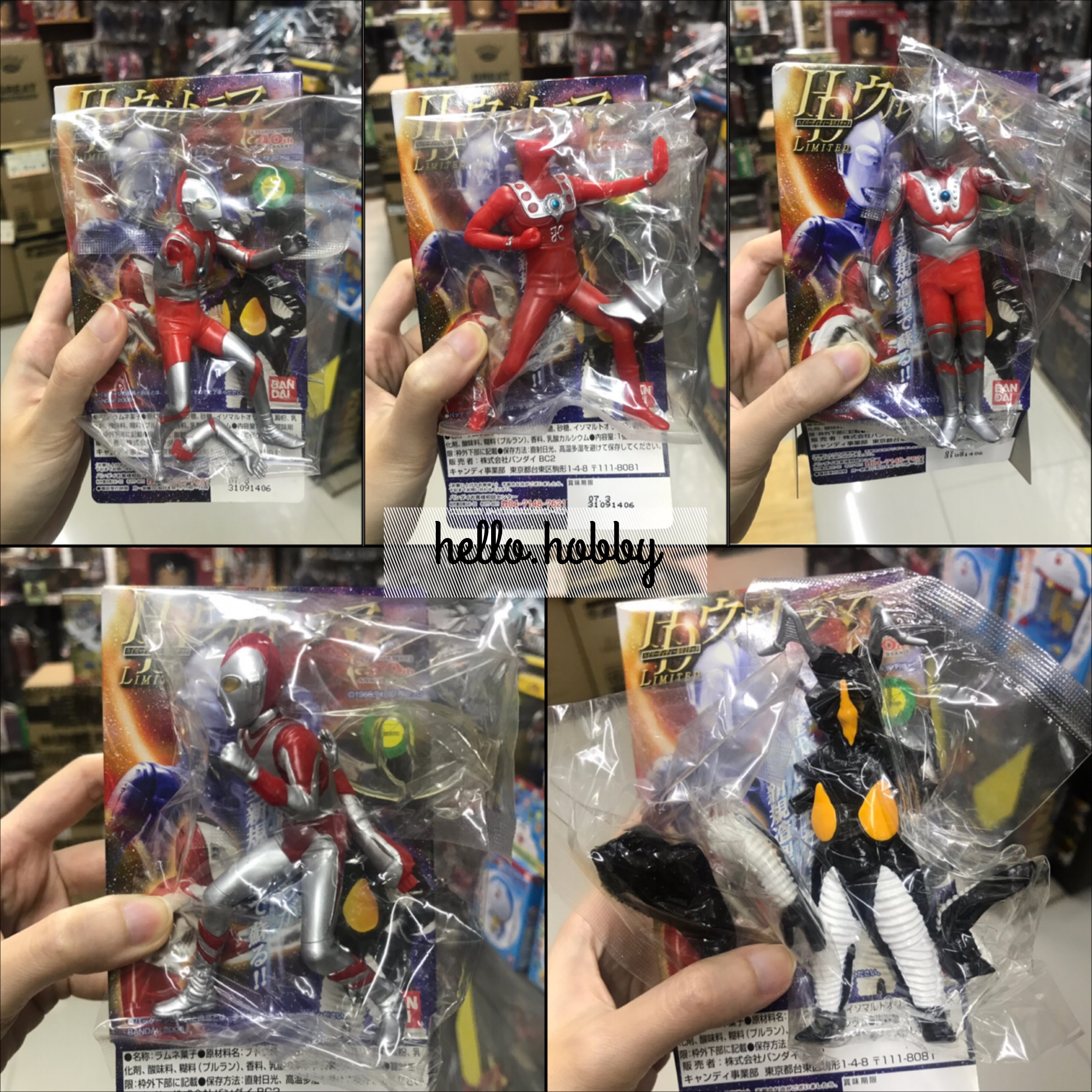 Ultraman Hyper Detail Limited 40th Anniversary by Bandai (Set of 5)