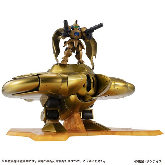 PRE-ORDER : Mobile Suit Gundam Mobile Suit Ensemble EX45 Alvatore