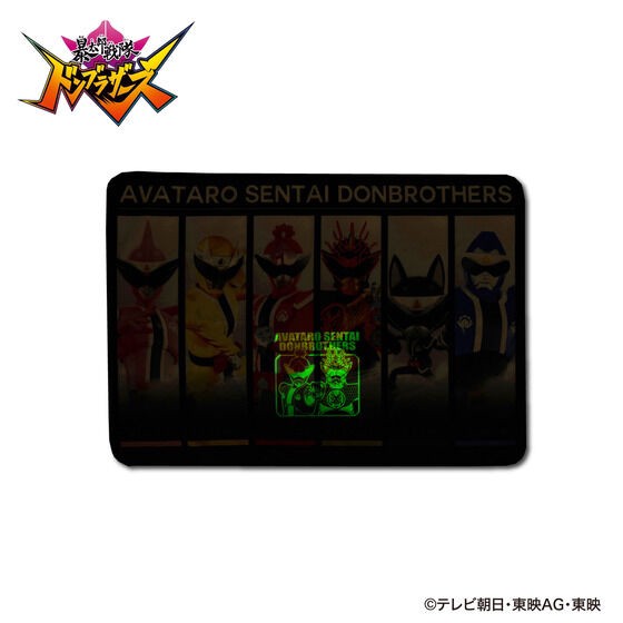 PRE-ORDER : Avataro Sentai Donbrothers Luminous Blanket