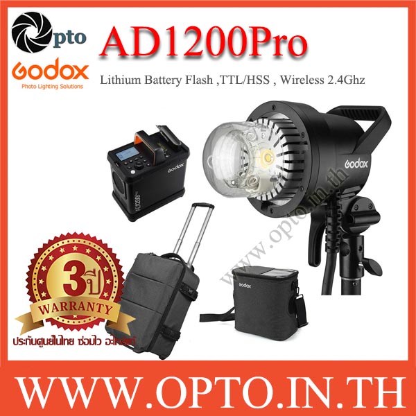 AD1200Pro Godox HSS Sync Wireless Flash Portable+Battery TTL AD1200 แฟลชพกพามีแบตเตอรี่