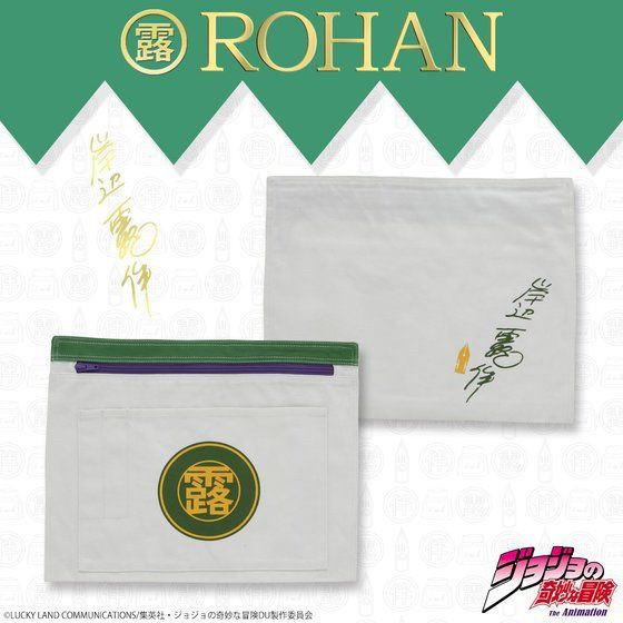 PRE-ORDER : Rohan Kishibe Multi Bag