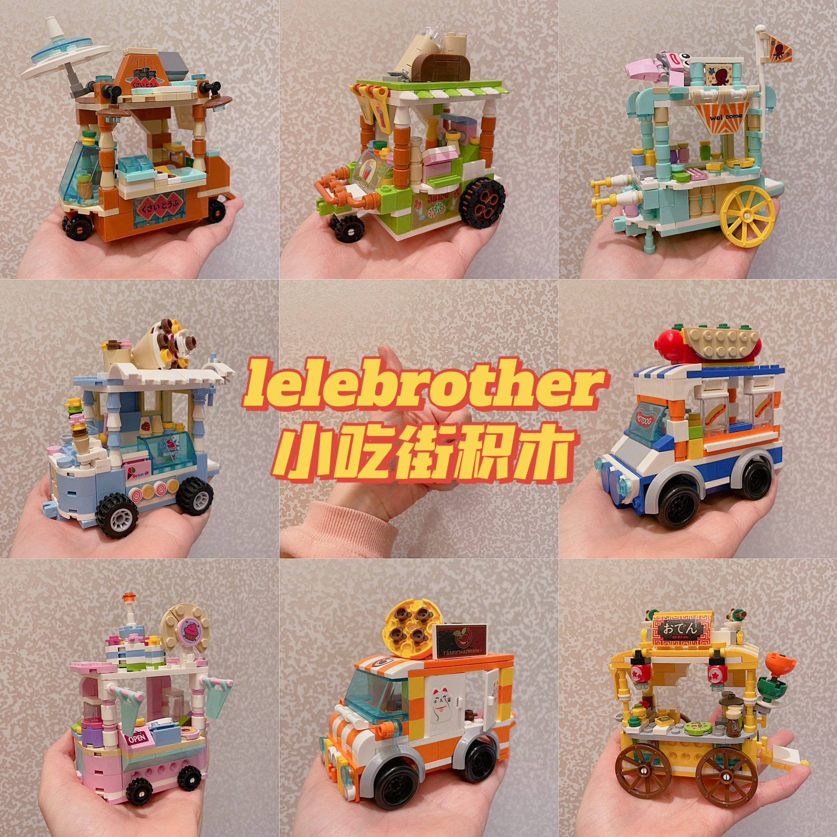 Mini Street View - Lele Brothers 8537, 8613 Fast Food & Food Truck - KFC, McDonald, Starbucks, Walmart’s