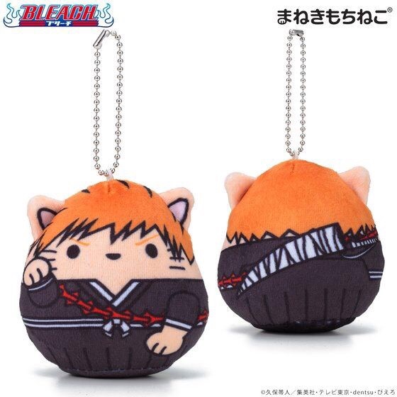 PRE-ORDER : Maneki Mochi Neko Mascot Charm