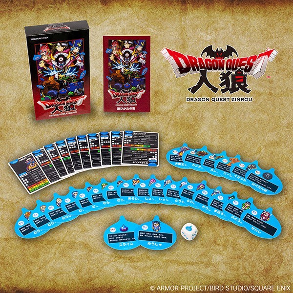 Pre-order : Dragon Quest Werewolf (Analog Card Game) (Board Game) by Square Enix (Reissue)