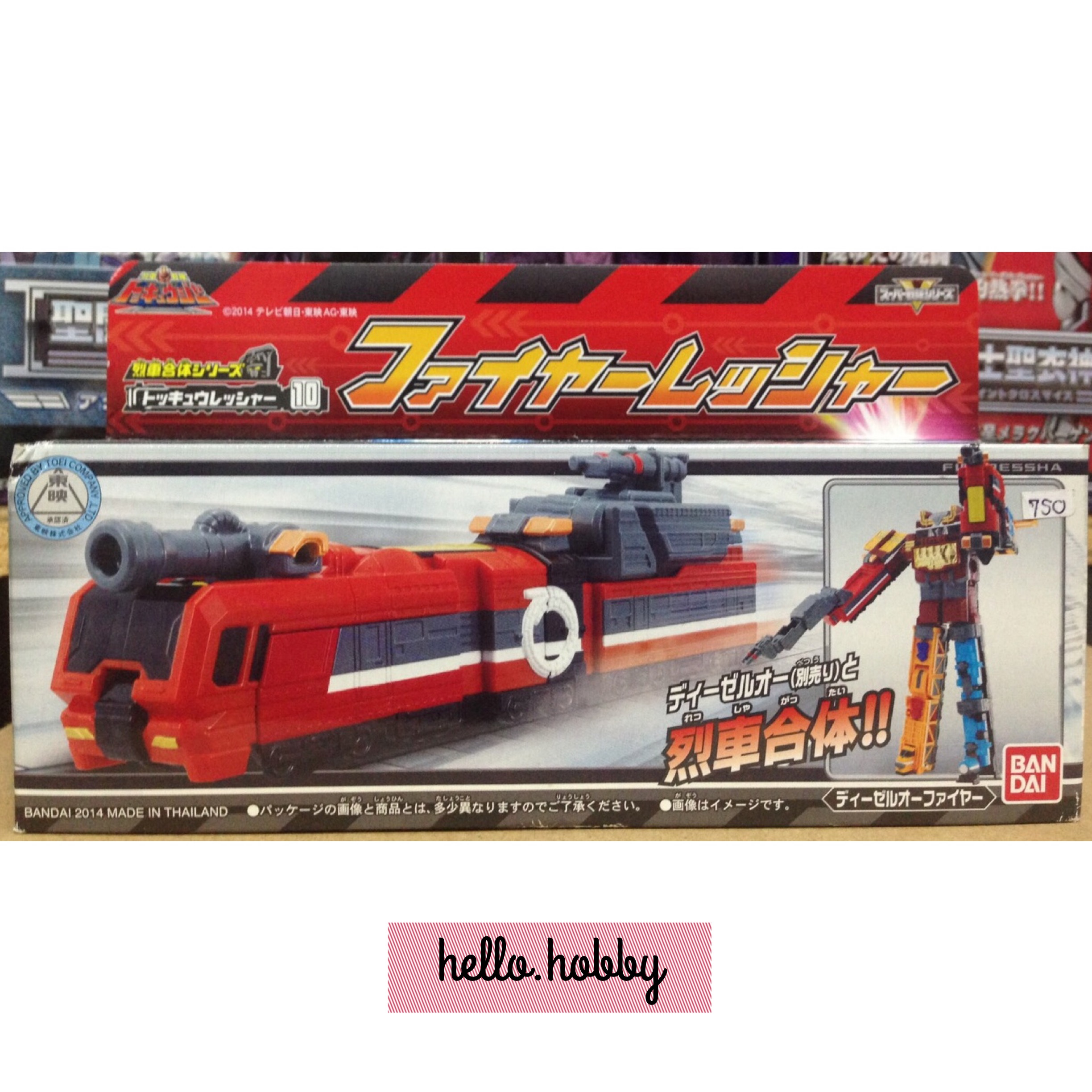 Ressha Sentai ToQger - DX Fire Ressha by Bandai
