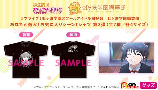PRE-ORDER : Love Live! Nijigasaki High School Idol Club Purchasing Department Choose with You! Favorite Scene T-shirt Vol.2 [7 types]
