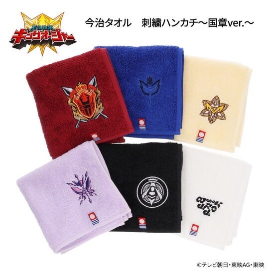 PRE-ORDER : Ohsama Sentai King-Ohger Imabari Towel Embroidered Handkerchief