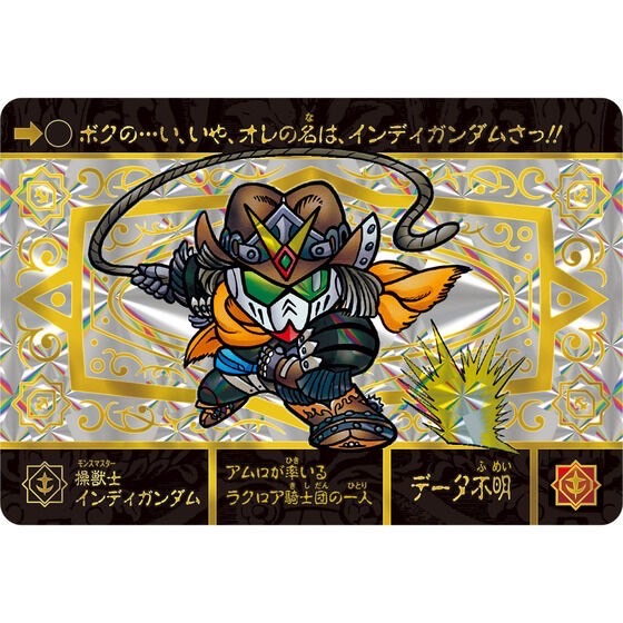 PRE-ORDER : SD Gundam Gaiden Seikihei Monogatari Superior Dragon Edition