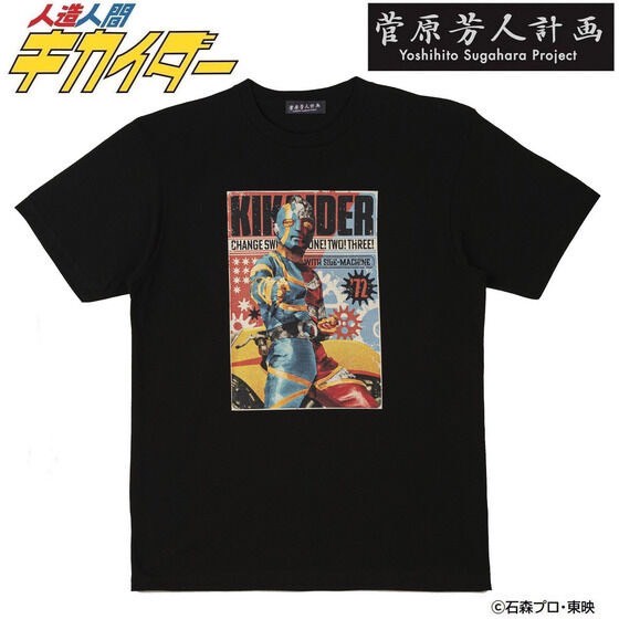 PRE-ORDER : Yoshito Sugahara Project Android Kikaider Kikaider/Red & Blue T-shirt