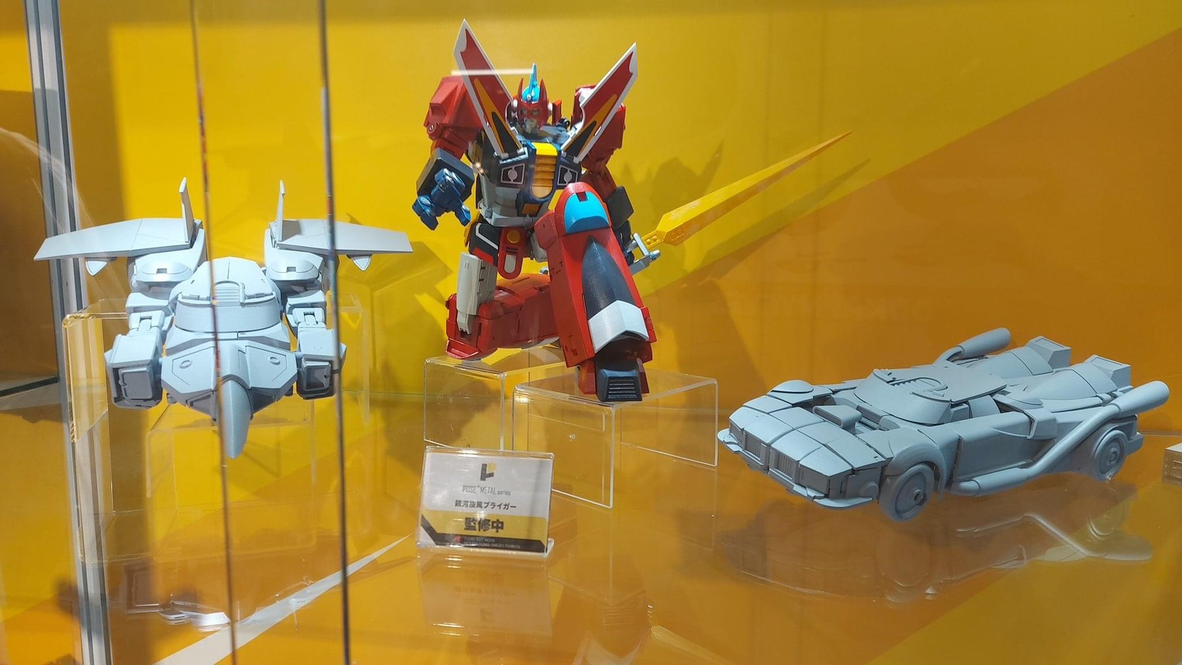 POSE+ Metal Series P+07 Galaxy Cyclone Braiger by AWAKEN STUDIO (Art Storm)