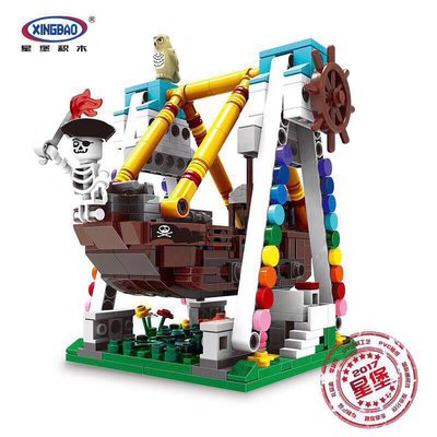 Xingbao XB-01109 Colorful World Pirate Ship 520pcs