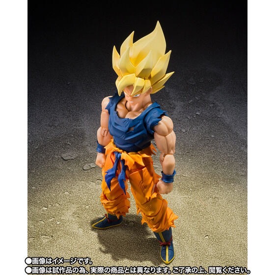 PRE-ORDER : S.H.Figuarts SUPER SAIYAN SON GOKU (FIGHTER OF RAGE)