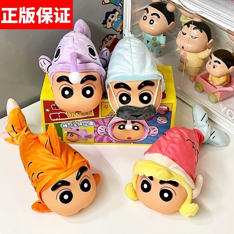 ตุ๊กตาชินจังดุ๊กดิ๊ก - Crayon Shinchan - Floppy Fish Plush Series by 52Toys