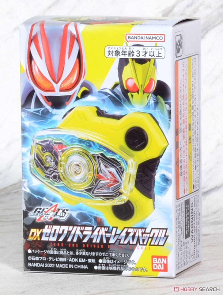 Kamen Rider Geats - DX Zero-One Driver Raise Buckle by Bandai