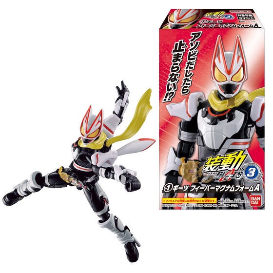 PRE-ORDER : SO-DO Kamen Rider Geats ID 3 (14 pcs)