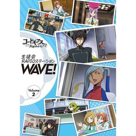 PRE-ORDER : Code Geass Lelouch of the Rebellion Student Council RADIO Station WAVE! Volume 1-6