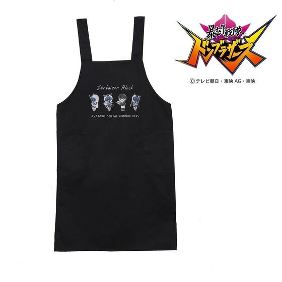 PRE-ORDER : Avataro Sentai Donbrothers Zenkaizer Black Kaito Goshikida Apron