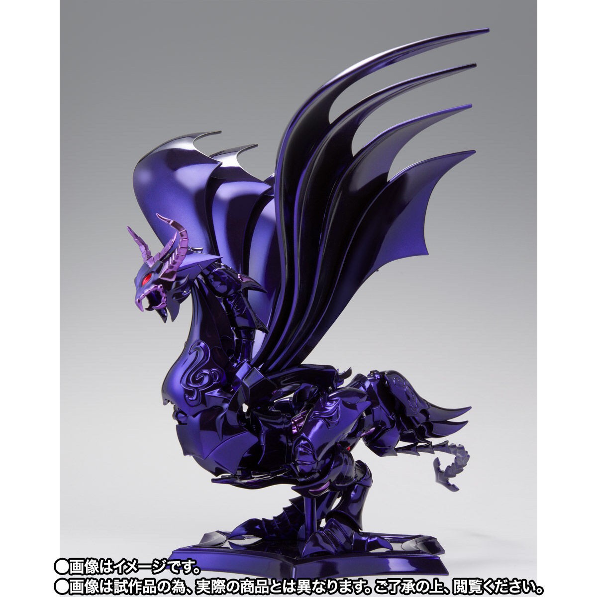 Saint Seiya - Saint Seiya Myth EX Wyvern Rhadamanthys -ORIGINAL COLOR EDITION- (Limited Lot JP มีกล่องน้ำตาล) by Premium Bandai