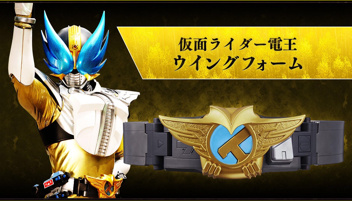 COMPLETE SELECTION MODIFICATION (CSM) DEN-O Belt MOVIE EDITION by Bandai (มีกล่องน้ำตาล)