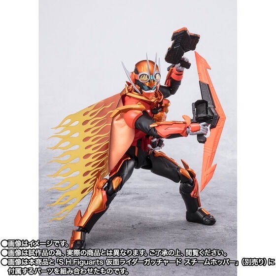 PRE-ORDER : S.H.Figuarts Kamen Rider Fire Gotchard Daybreak / Gotchard Daybreak Steam Hopper