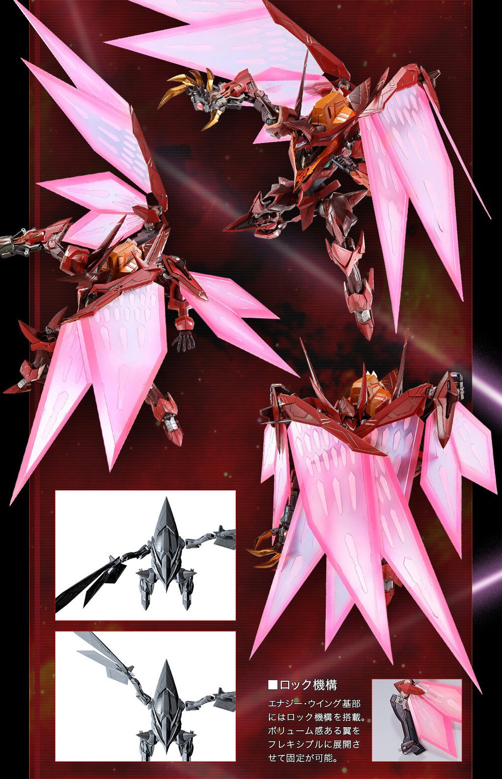 Gundam - METAL BUILD - DRAGON SCALE Guren Type-08 Elements "Seiten" by Premium Bandai (Limited มีกล่องน้ำตาล)