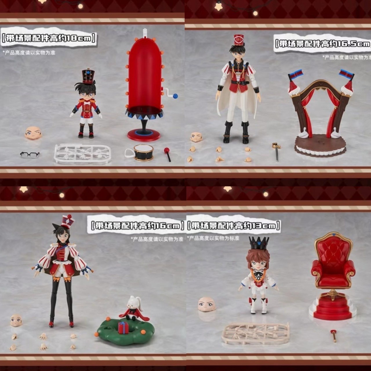 Pre-order : Blokees Detective Conan Figures Fantastics Series Sleepwalking Though Fairly Tales Plastic Model Kit (Set of 4) by Buluke Blokess Bloks