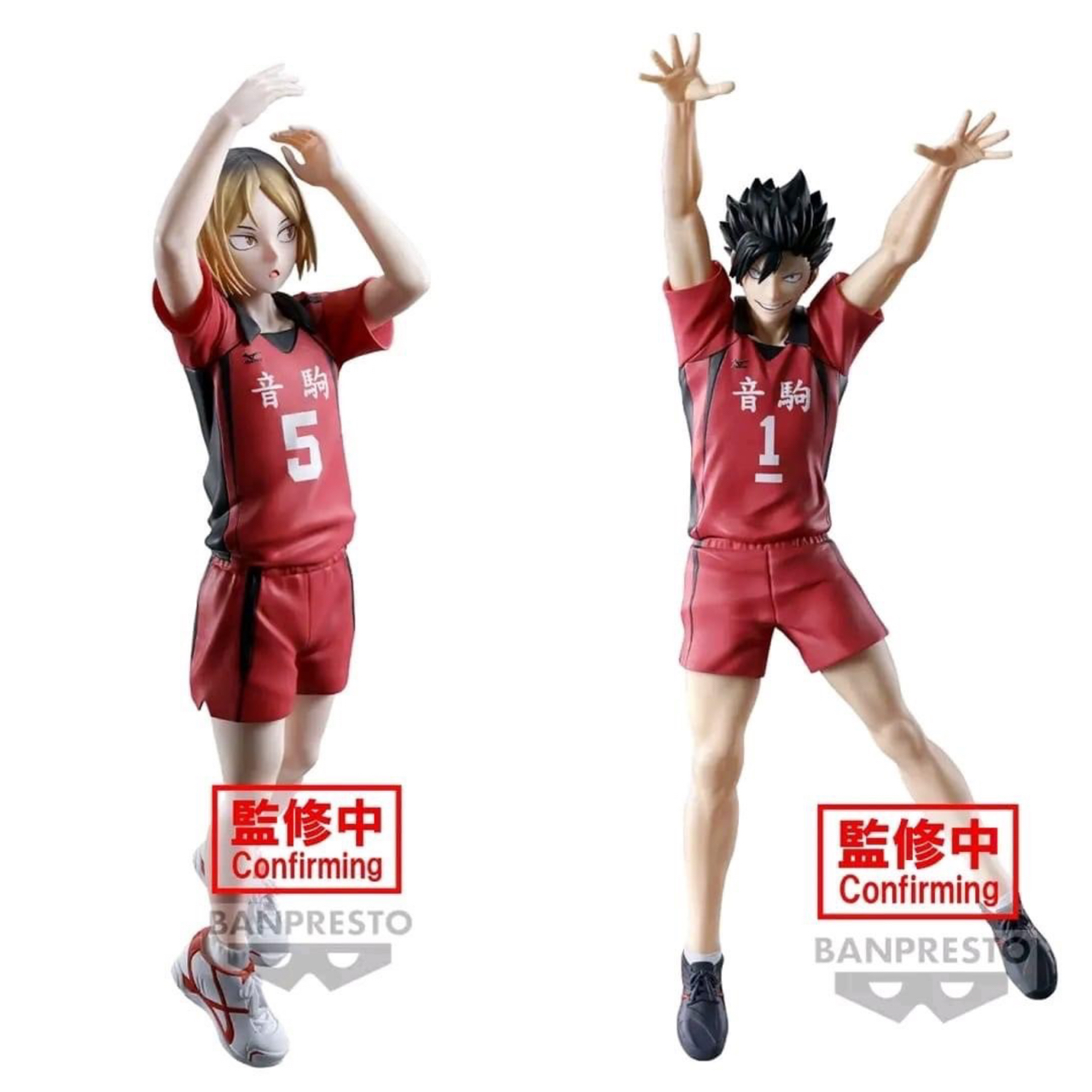 Pre-order : HAIKYU!! POSING FIGURE -KENMA KOZUME- / -TETSURO KUROO-